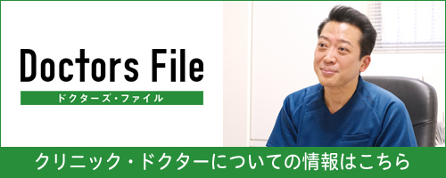 doctorsfile
