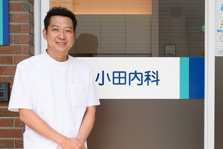 小田成彦