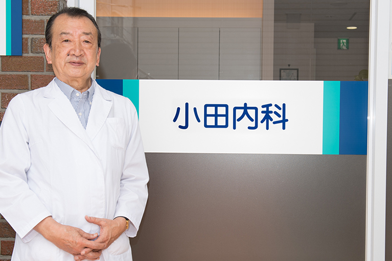 小田克彦（おだ　かつひこ）前院長