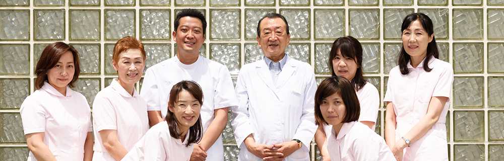 診療方針